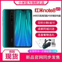 Điểm đỏ mới của Note8 sẽ là Xiaomi / kê Redmi Note8 Pro toàn màn hình điện thoại di động chính hãng - Điện thoại di động điện thoại poco