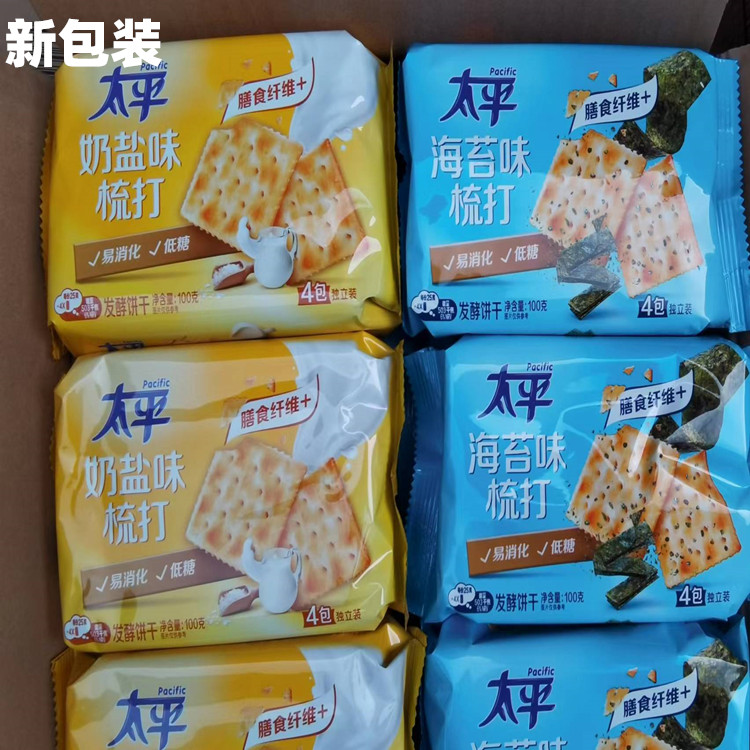太平苏打饼干梳打100g袋装早餐糕点饱腹感休闲零食郊游小饼干