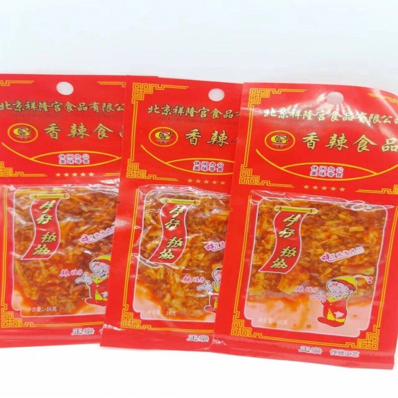北京祥隆宫香辣牛板筋16g酱卤肉制品解馋零食传统工艺美味零食