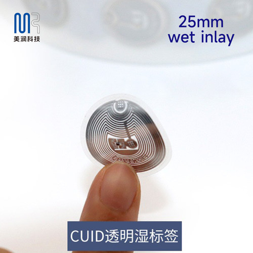 CUID卡贴抗干扰支持手机MCT改UID