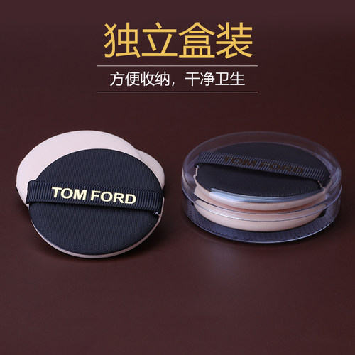 海绵bb霜专用柔软圆形化妆工具
