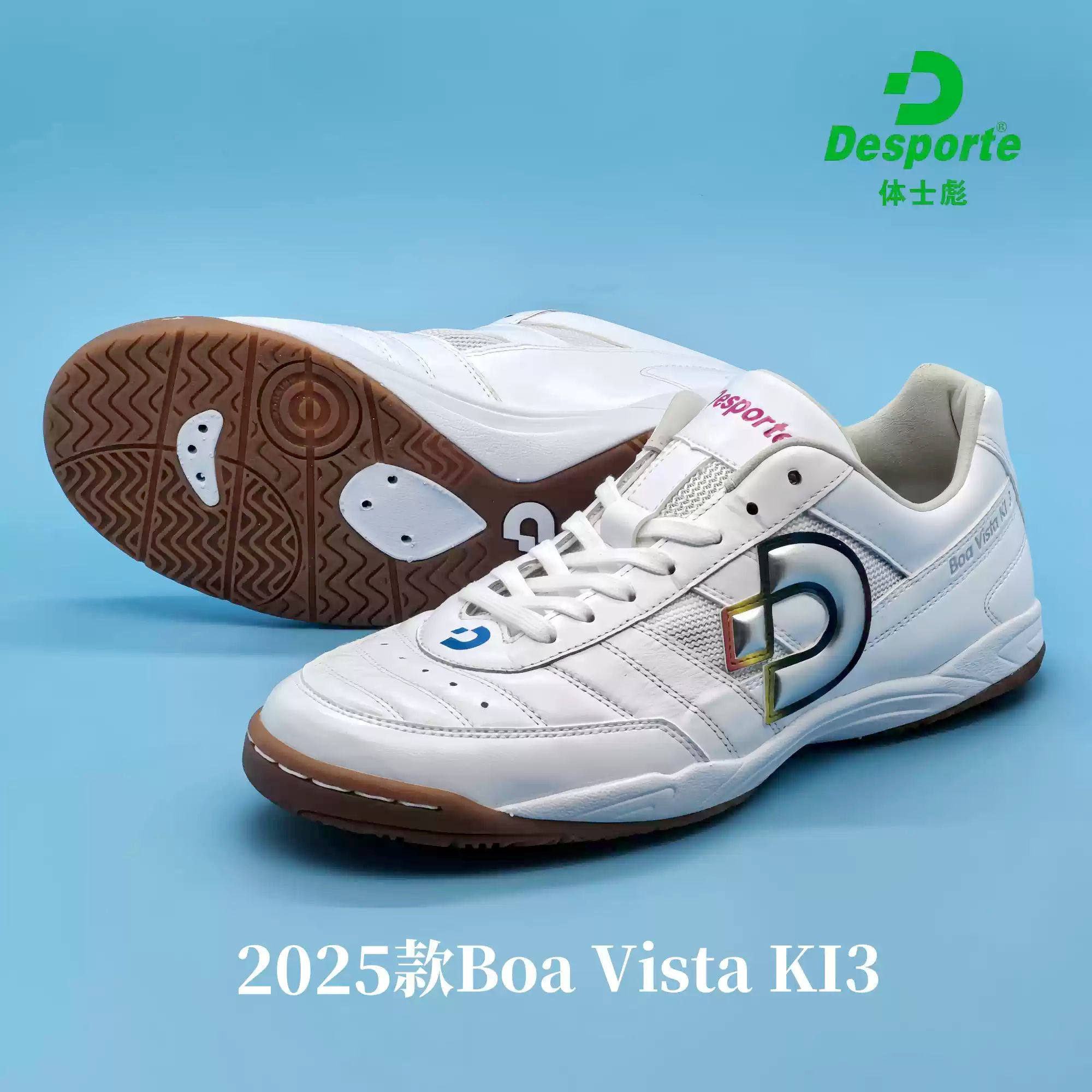 狂人正品desporte Boa Vista KI3专业五人制室内IC足球鞋 DS-2133