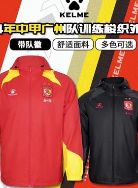 狂人正品卡尔美24年中甲广州队长袖连帽梭织外套 8461WT1114