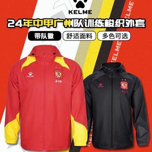 8461WT1114 连帽梭织外套 狂人正品 卡尔美24年中甲广州队长袖