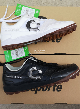狂人正品Desporte宽脚Sao Luis KT PRO2顶配TF碎钉足球鞋 DS-1945