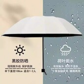 雨伞男女晴雨两用手动折叠防晒防紫外线大号加固学生上学伞遮阳伞