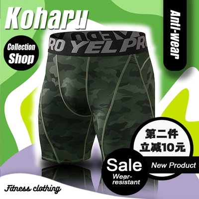 紧身速干弹力支撑篮球打底五分裤