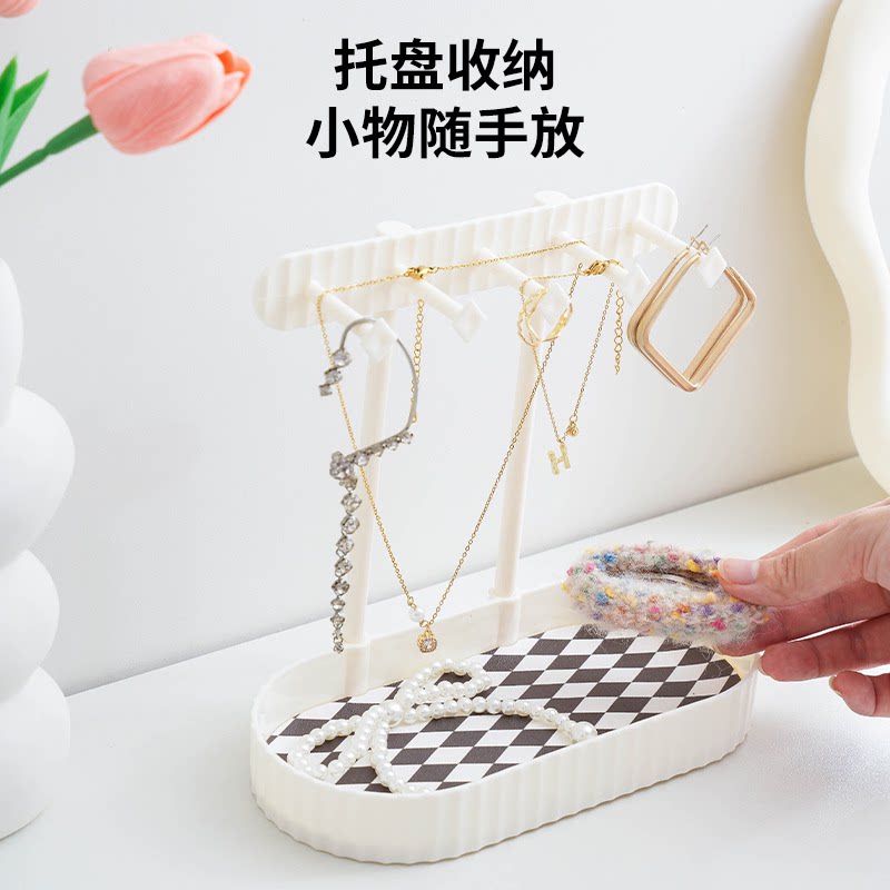 首饰收纳架 白色多功能项链架戒指收纳盒梳妆台家用饰品架耳环架