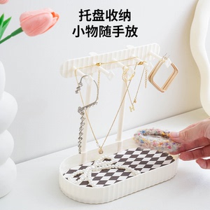首饰收纳架 白色多功能项链架戒指收纳盒梳妆台家用饰品架耳环架