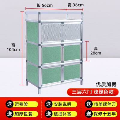 碗柜厨房柜简易组装多功能铝合金餐具收纳柜家用经济型柜子储物架