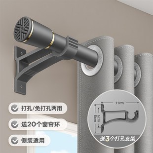 窗帘杆支架托免打孔杆架子罗马杆单杆加厚一整根全套固定器 打孔式