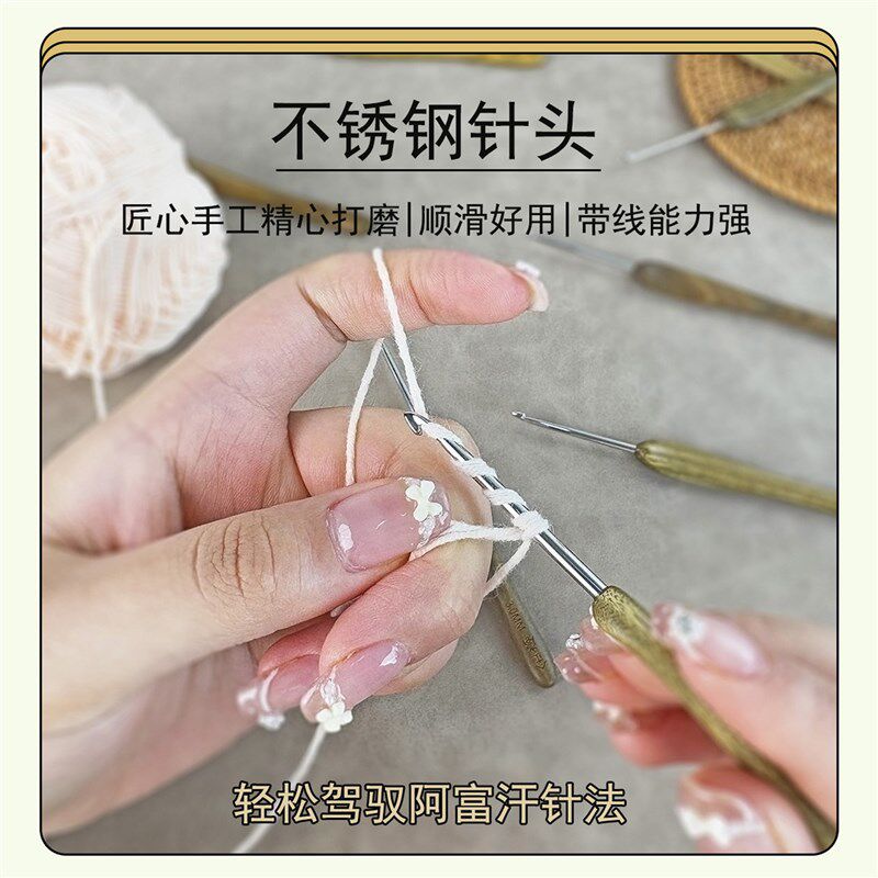钩针绿檀木手柄新款标准不锈钢针头2.0版手工可编织毛线工具
