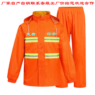 反光雨衣雨裤套装牛津布加厚防水防暴雨户外骑行分体黑色雨衣印字