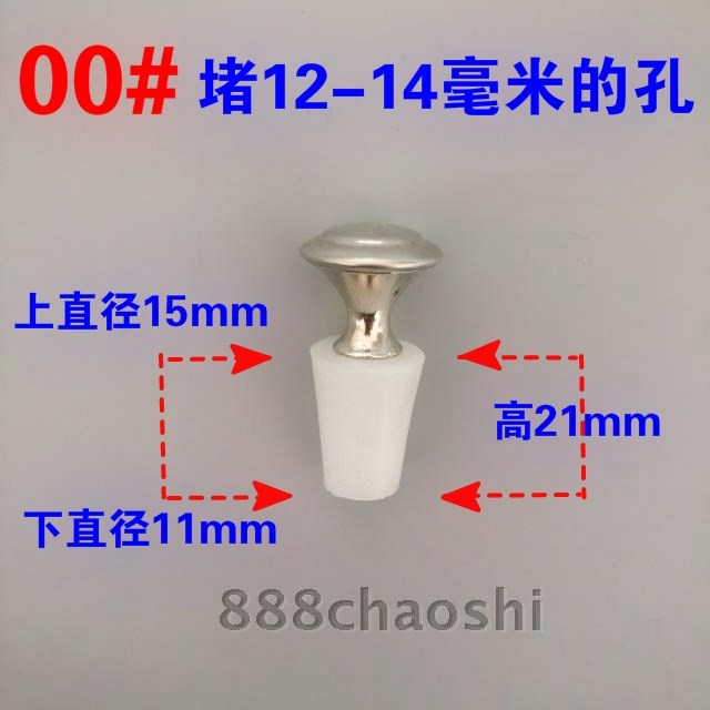 40/50/75/110塑料PVC下水管堵头塞子硅胶橡胶密封盖子装修防臭。