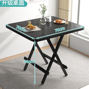 折叠桌长方形餐桌家用小户型小方桌长条桌简易吃饭桌子便携摆摊桌