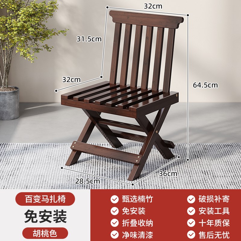 便携式可折叠凳家用马扎子带靠背椅子露营小板凳矮凳子户外钓鱼凳