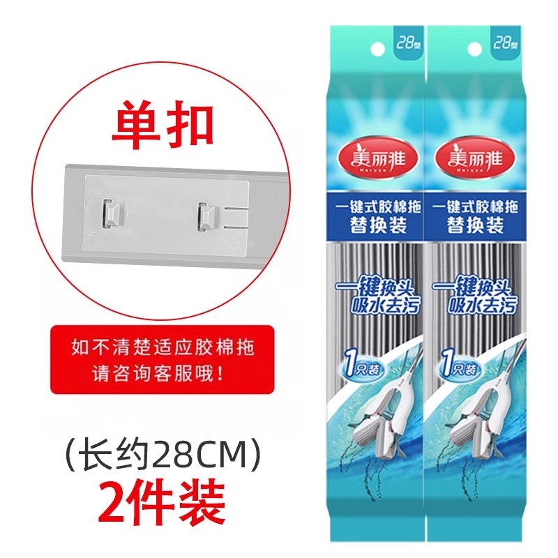 胶棉拖把头一键式拆装替换头对折挤水新款海绵吸水拖地墩布