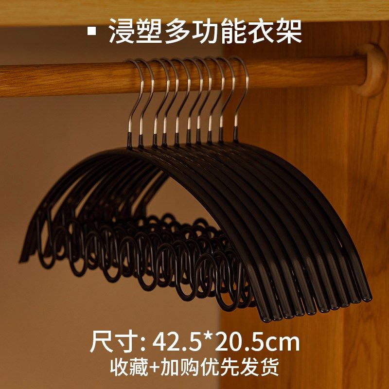 波浪衣架内衣吊带收纳神器学生宿舍多功能家用挂衣无痕晾衣架晒架,收纳整理,金属衣架,淘宝优惠券,粉丝福利购,淘宝优惠卷