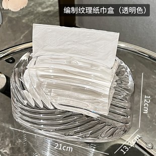 高颜值编制纹纸巾盒客厅家用茶几高档抽纸盒餐巾纸盒子创意纸抽盒