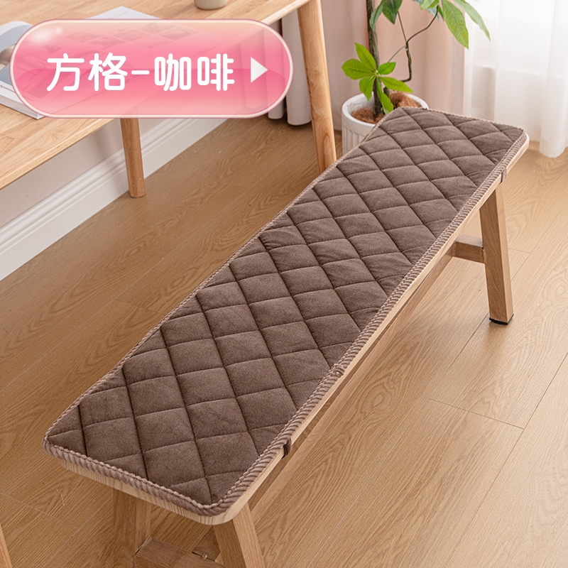 四季通用加厚长凳坐垫长条实木茶椅座垫换鞋凳垫长沙发屁股垫防滑