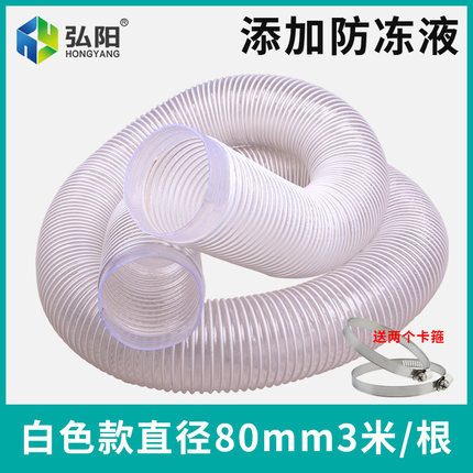 木工雕刻机吸尘管工业吸尘80 100直径高柔软管防尘罩吸尘器管配件