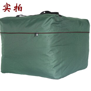 防水加厚牛津布学生寝具专用卧具包棉被包衣物行李收纳打包搬家袋