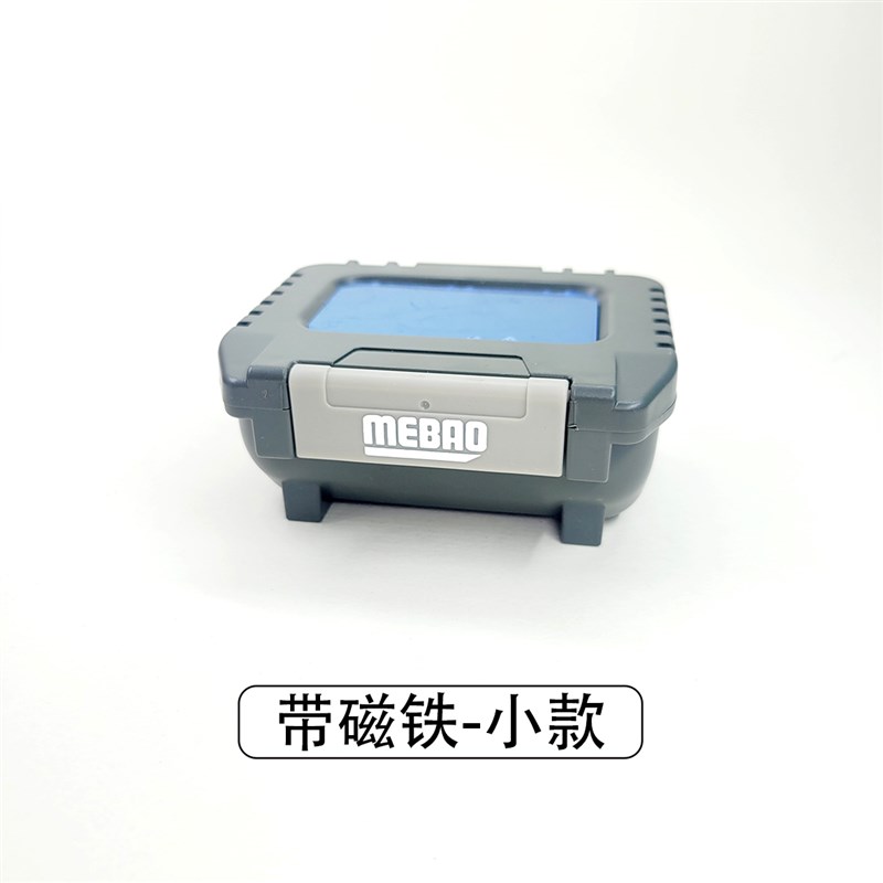 明邦活饵盒带磁铁腰盒路亚钓箱配件走钓饵料收纳盒诱饵盒溪流饵盒