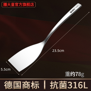 316不锈钢煎铲煎鱼铲牛排铲铁板烧铲子炒菜铲煎饼煎蛋锅铲