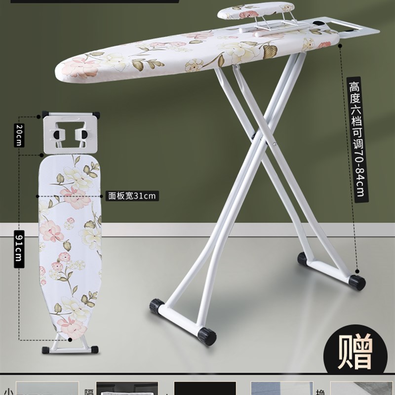烫衣板熨衣板家用折叠熨斗垫板高档立式熨烫板熨衣架台式挂烫架子