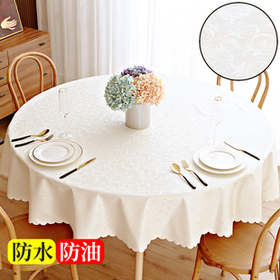 防水防油防烫免洗桌布酒店饭店家用圆形大圆桌餐桌布台布布艺 欧式