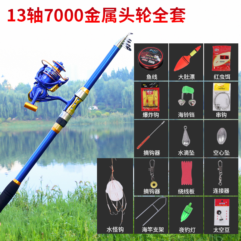 碳素海杆抛竿套装远投海竿新手全套特价甩杆钓鱼竿超硬海钓竿渔具