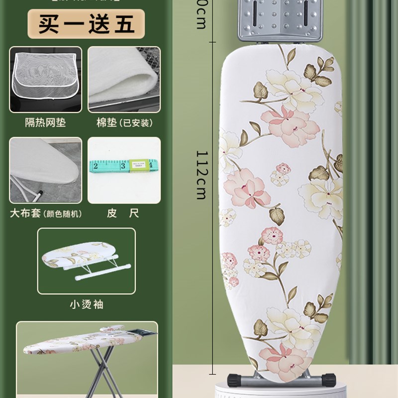 烫衣板家用折叠熨衣板熨汤衣服板架烫衫高端电熨斗垫板熨烫板垫子