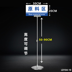 合格区不合格区材料区标识牌立牌良品区区域仓库分区仓储车间指示