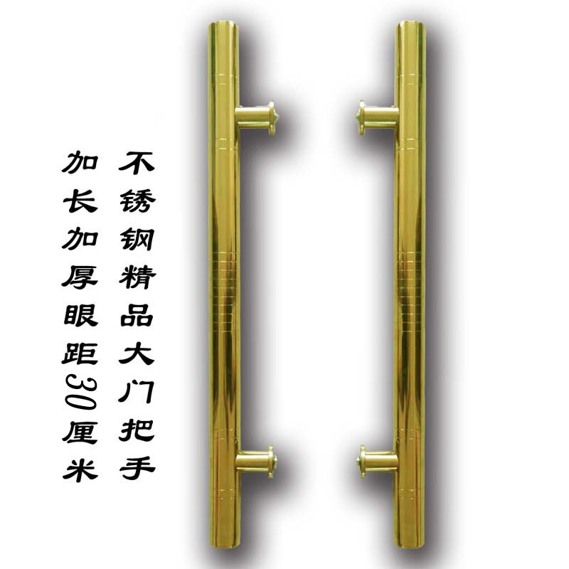 大门拉手木门大铁门把手不锈钢加长手柄扶手农村老式仿古大门配件
