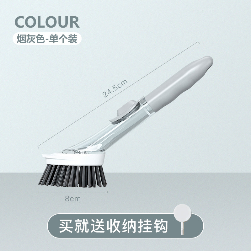 刷锅神器洗碗家用厨房清洁刷自动加液洗锅刷海绵刷碗硅胶长柄刷子,家庭/个人清洁工具,加液刷,淘宝优惠券,粉丝福利购,淘宝优惠卷