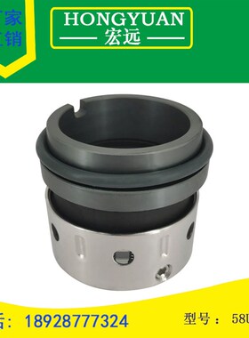 水封机械密封件59U/58U/59V-19/25/30/35/40/43/45/50/55/60/65