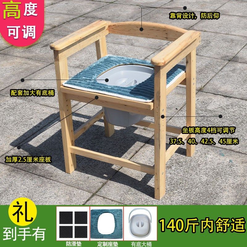 老人起夜加厚坐厕马桶座便器可移动马桶坐便凳防臭便携痰盂洗澡凳