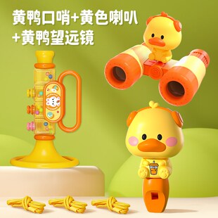 小喇叭儿童玩具婴儿宝宝吹吹乐吹响乐器嗽叭口琴吹的可吹哨子口哨