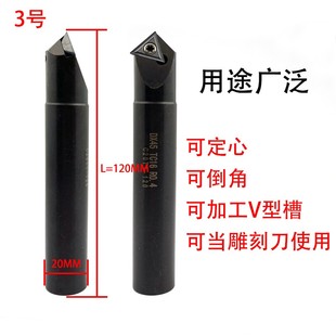 舍弃式定心倒角刀杆V型槽铣刀杆加工中心90度45度V型刀万能倒角刀