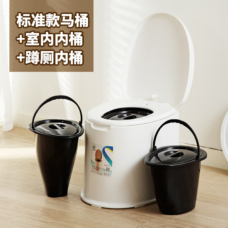 可移动马桶孕妇坐便器老人卧室尿壶痰盂家用便携式成人尿桶尿盆,家庭/个人清洁工具,痰盂,淘宝优惠券,粉丝福利购,淘宝优惠卷