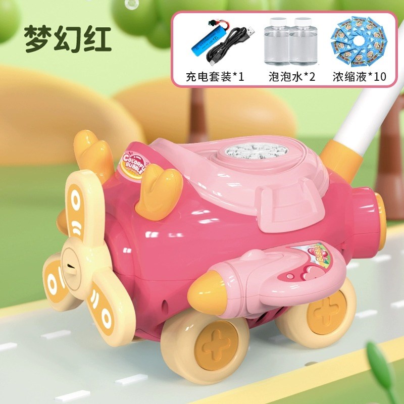 2024新款电动手推吹泡泡机玩具推车网红充电全自动儿童无毒不漏水
