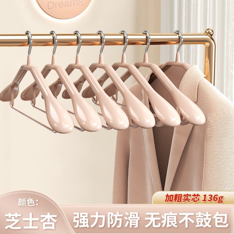 大衣衣架家用挂衣无痕防滑防肩角加大宽肩衣服挂架衣柜晾衣服撑子,收纳整理,金属衣架,淘宝优惠券,粉丝福利购,淘宝优惠卷