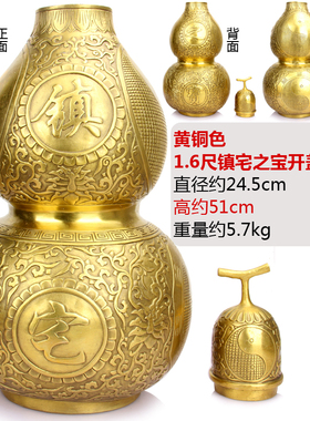 铜葫芦开盖铜葫芦 铜葫芦摆件家居客厅玄关摆设 铜百福葫芦摆件