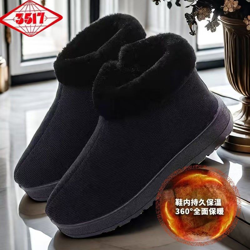 际华棉鞋冬季中老年人灯芯绒居家侧拉链加绒防滑加厚老棉絮鞋