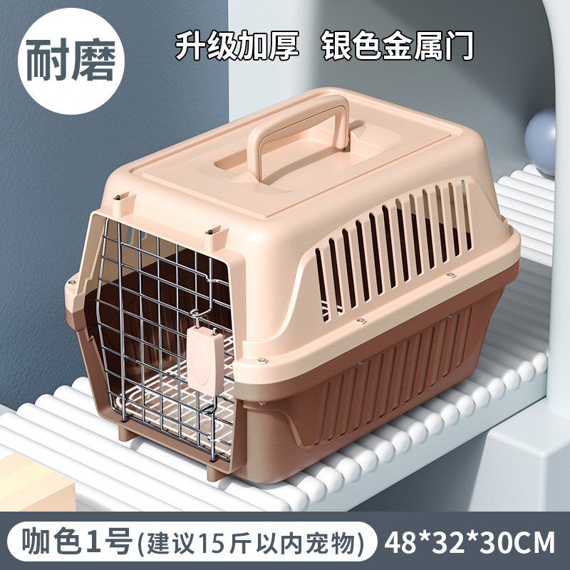 猫包航空箱猫咪专用便携外出猫笼子小中型犬宠物车载托运猫狗笼子