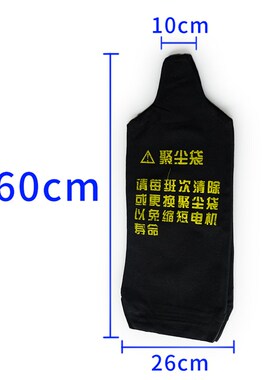300吸料机集尘袋上料机黄色无纺布聚尘袋注塑吸料机配件防尘除尘