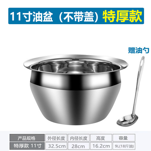 特厚304不锈钢油盆带盖 家用厨房油缸商用猪油调料盆油鼓漏勺套装