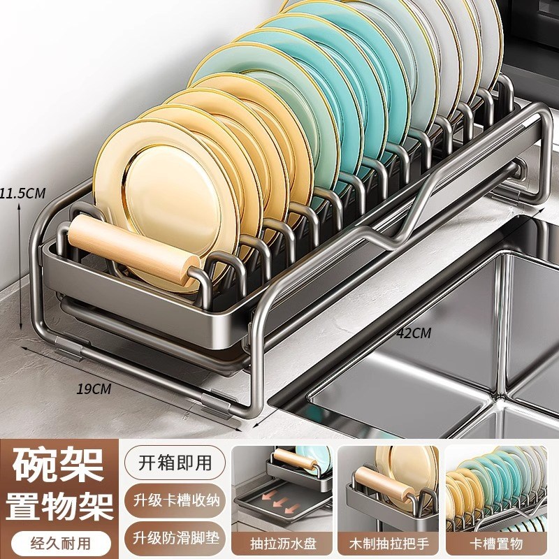 厨房橱柜内置物架抽屉式拉篮台面多功能碗碟收纳架抽拉沥水放碗架