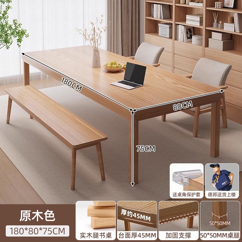 客厅大长书桌实木桌子长方形工作台卧室家用电脑桌办公桌学习桌