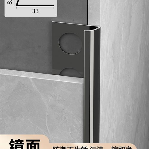 不锈钢瓷砖收口条圆弧阳角条卫生间嵌入式装饰包边加厚防撞护角条